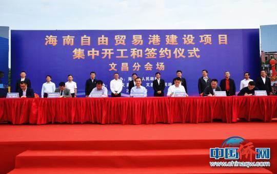 海南文昌集中开工13个项目签约项目6个航天城建设实质性启动